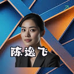 陈逸飞